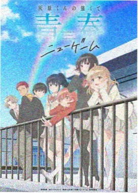 花与月 动漫在线观看