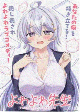 妖怪屋 动漫在线观看