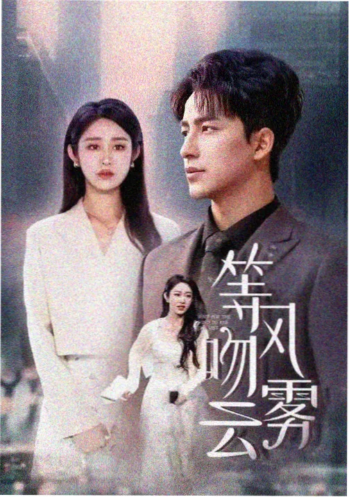 动漫资讯 星辰之刃导演专访